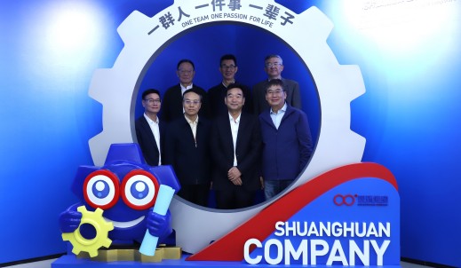 2025年創(chuàng)新設(shè)計(jì)活動(dòng)周暨第十屆好設(shè)計(jì)頒獎(jiǎng)大會(huì)院士專家“雙環(huán)行”活動(dòng)隆重舉行